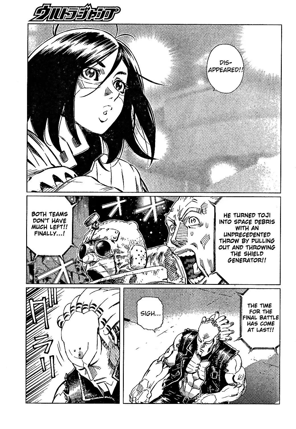 Battle Angel Alita Last Order Chapter 80 19